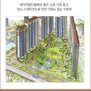 대청천 경동리인뷰 이미지