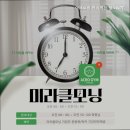 아크로짐 안국역점 헬스&PT 네이버블로그