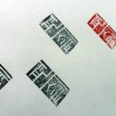 전각&캘리그라피 이미지