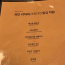 Quinto(퀸토) | <서울/매봉> 와인쉬어리, 와인바