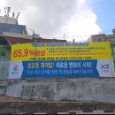 초장동2 이미지