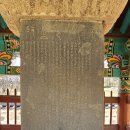 물계서원 | 창녕 물계서원 역사와 자연이 숨 쉬는 고즈넉한 힐링 여행