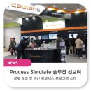 캐디언스시스템 이미지