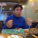 맛나양꼬치 - 함양군 용평1길 15 | 맛나양꼬치