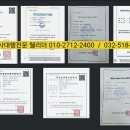 주식회사 웰리더 이미지