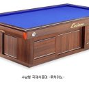 시내루당구장 이미지