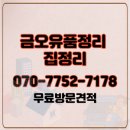 울산 중고 프라자 이미지