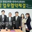한국휴렛팩커드유한회사
