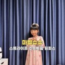 우리소프트 | 우리 아이 가을 아동잠옷, 마벨슈슈 스트라이프 소프트웜 원피스 후기