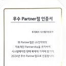 (주)크린서비스 이미지