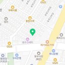 공감모텔 | 성동구 송정동 호텔 공감모텔 오시는길 후기 넷플릭스