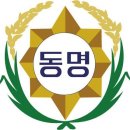 동명초교 이미지
