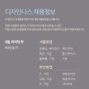 (주)서울아이씨 이미지