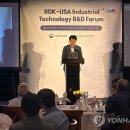 (주)한미기술