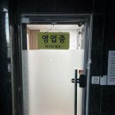 편백찜질방 | ‍1인 찜질방 추천, [편백나무 자기장 스파] 중화동 찜질방, 상봉 찜질방 후기