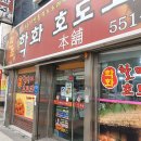 정래할머니 네이버블로그