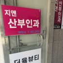 더율헤어