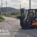 지게차프로