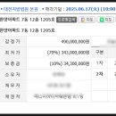 대전서구공작한양1 - 151172 | 대전서구공작한양1