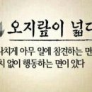 오지랖