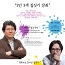 BIG구조기술사사무소