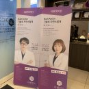 미밸런스의원 이미지