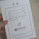 더온앤랩