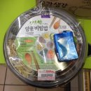 씨유웰 이미지