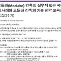 (주)씨앤피동양