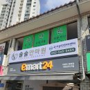 솔솔안마원 이미지