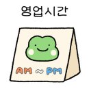 청솔포차 이미지