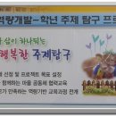 파동초등학교 이미지