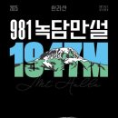 애월스마트테마파크 이미지