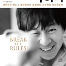 토요일 토론은 즐거워 이미지