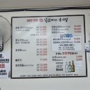 은좌 | [서울/성동구] 왕십리 닭한마리 맛집 은좌식당 후기｜놀라운 토요일·입짧은 햇님도 다녀간 27년 전통...
