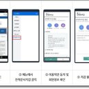 이레전자 이미지