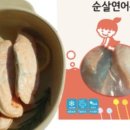 인천생선가게 이미지