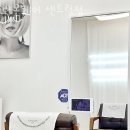 반송동미용실 라온헤어 센트럴점 가격 위치 영업시간