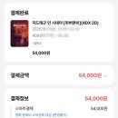 Mong's(몽'스) | 현생에 치이며 순삭된 뒷북 10월 일상