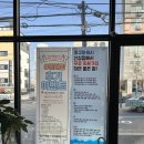 아쿠아워시대전산성점 이미지