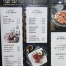 배방읍 희망로 | [천안 아산 코스요리 맛집] 경복궁 갓포제주 아산점 내돈내산- 기념일 코스요리후기