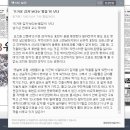 중앙소방학교 이미지