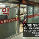 파마트엘지약국 이미지