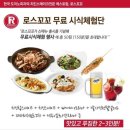 꼬꼬랑 꼬치랑 이미지