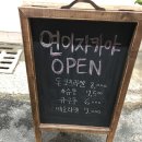 오수희헤어샵
