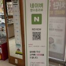 안경플래너 안경원 | [대전 중구 안경원] 안경매니져 부사점 솔직후기 키즈 안경존부터 부모님 보청기까지 총정리