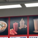 아이스크림STORY | 코스트코 솔티드카라멜아이스크림 완전추천 가격과 후기