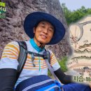 무척산중기
