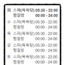 유림단장(주)