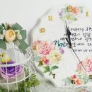 내가 만든 토탈공예 이미지